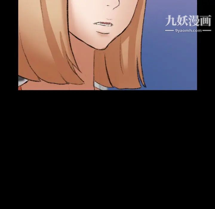 《隐秘的邻居们》漫画 第61话
