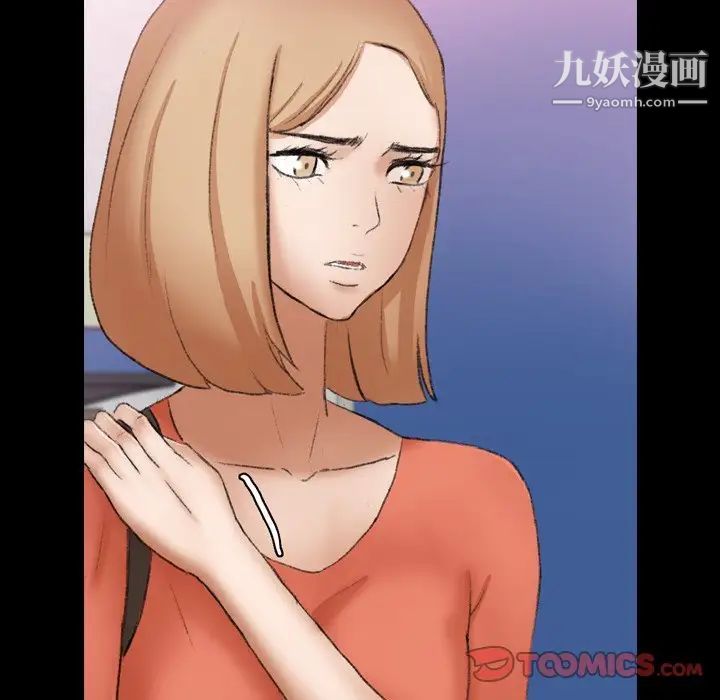 《隐秘的邻居们》漫画 第61话