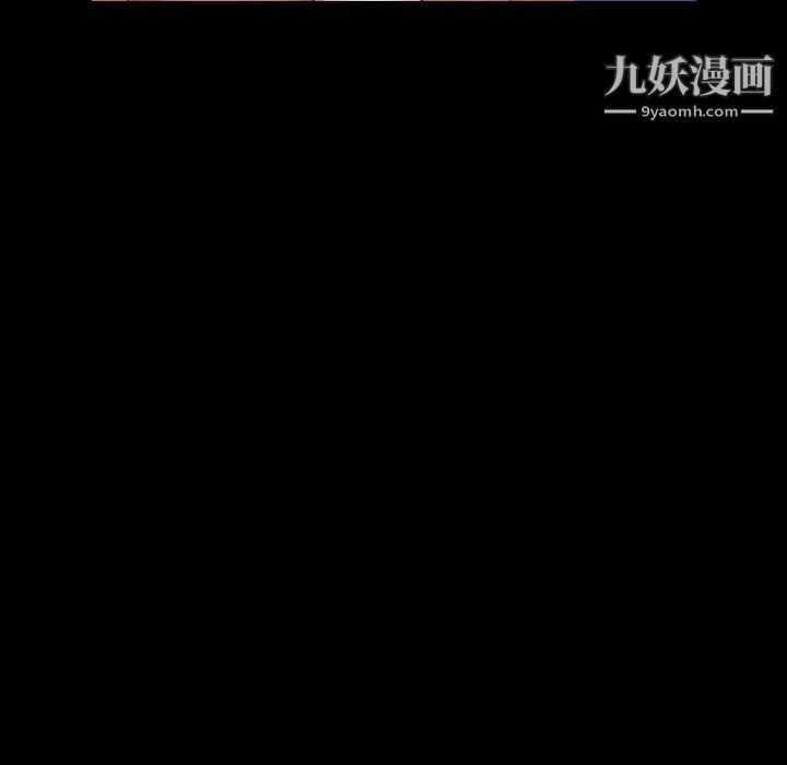 《隐秘的邻居们》漫画 第61话