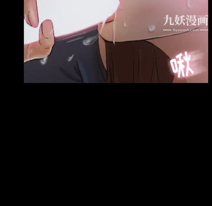 《隐秘的邻居们》漫画 第61话
