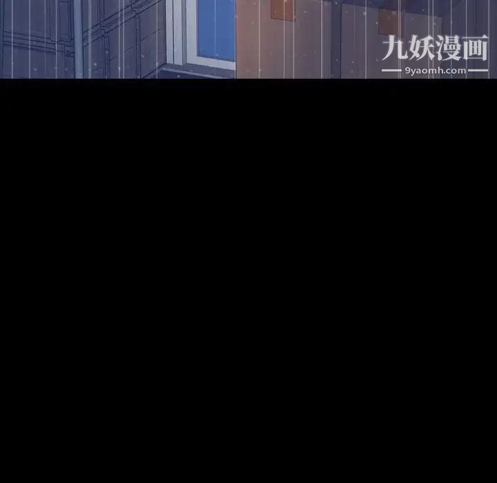 《隐秘的邻居们》漫画 第61话