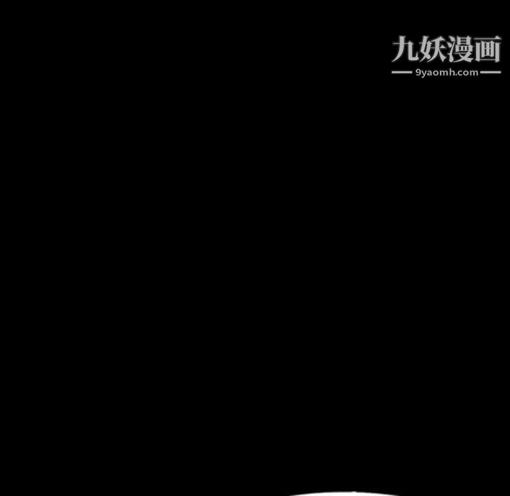 《隐秘的邻居们》漫画 第61话