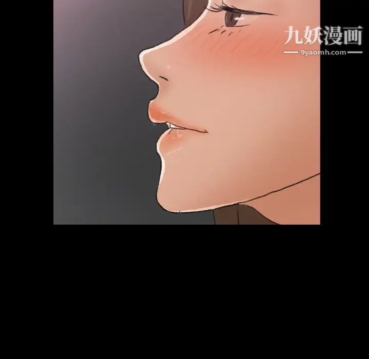 《隐秘的邻居们》漫画 第61话