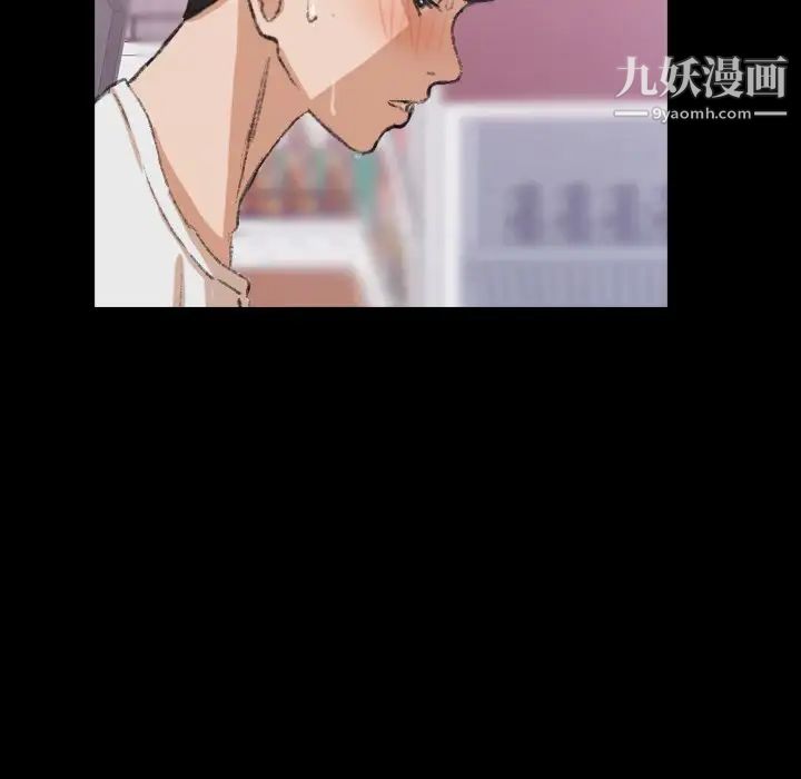 《隐秘的邻居们》漫画 第61话