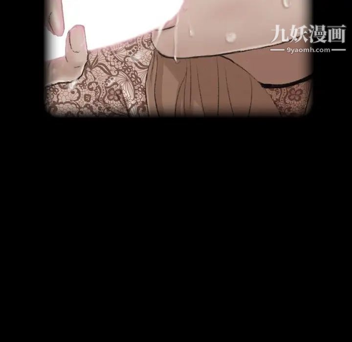 《隐秘的邻居们》漫画 第62话