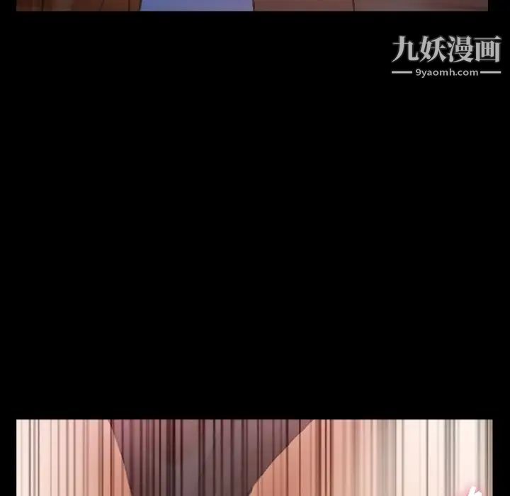 《隐秘的邻居们》漫画 第62话