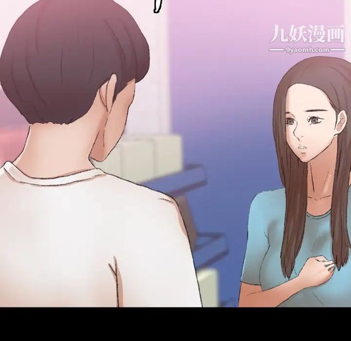 《隐秘的邻居们》漫画 第62话