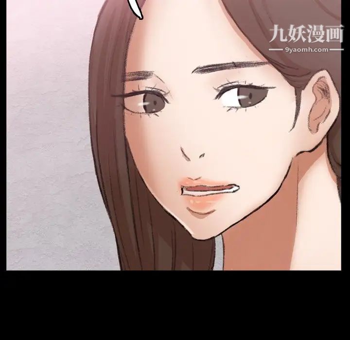 《隐秘的邻居们》漫画 第62话