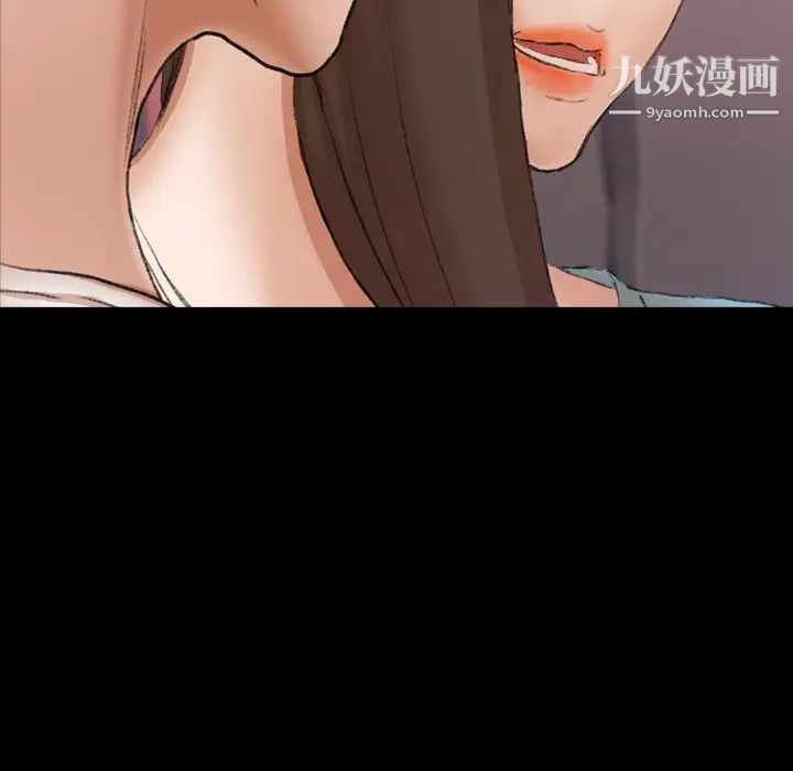 《隐秘的邻居们》漫画 第62话