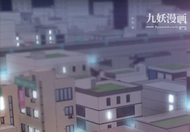 《隐秘的邻居们》漫画 第63话