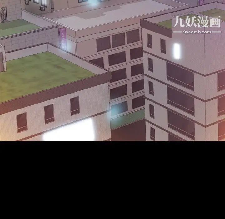 《隐秘的邻居们》漫画 第63话