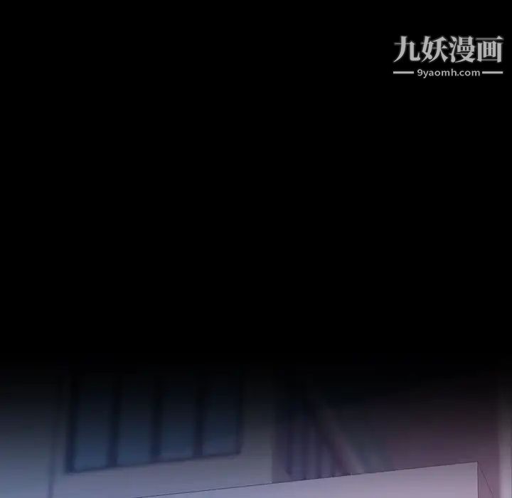 《隐秘的邻居们》漫画 第63话