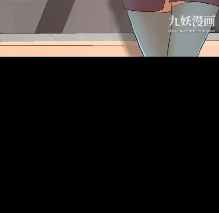 《隐秘的邻居们》漫画 第63话
