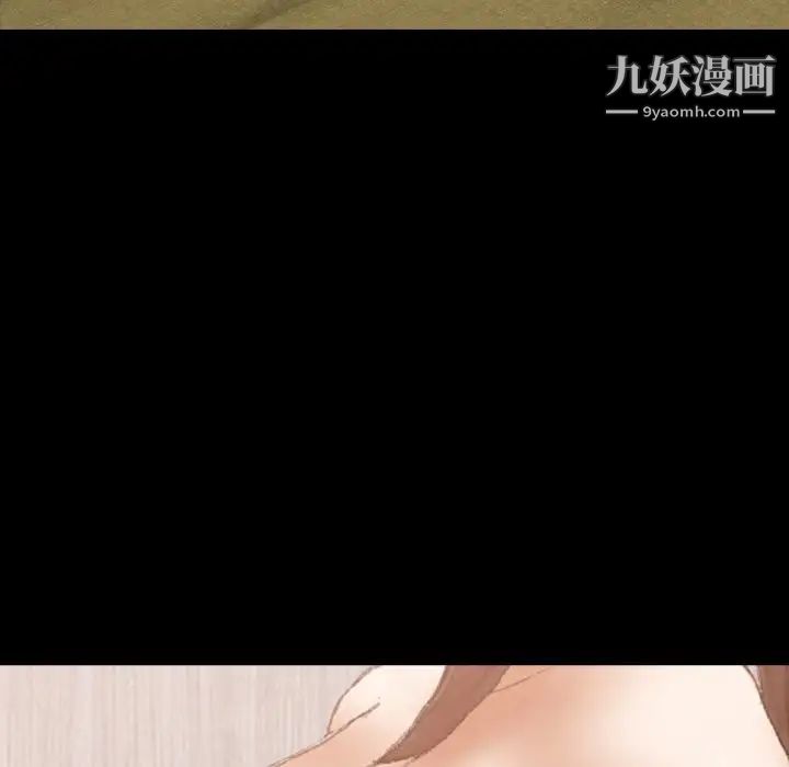《隐秘的邻居们》漫画 第63话
