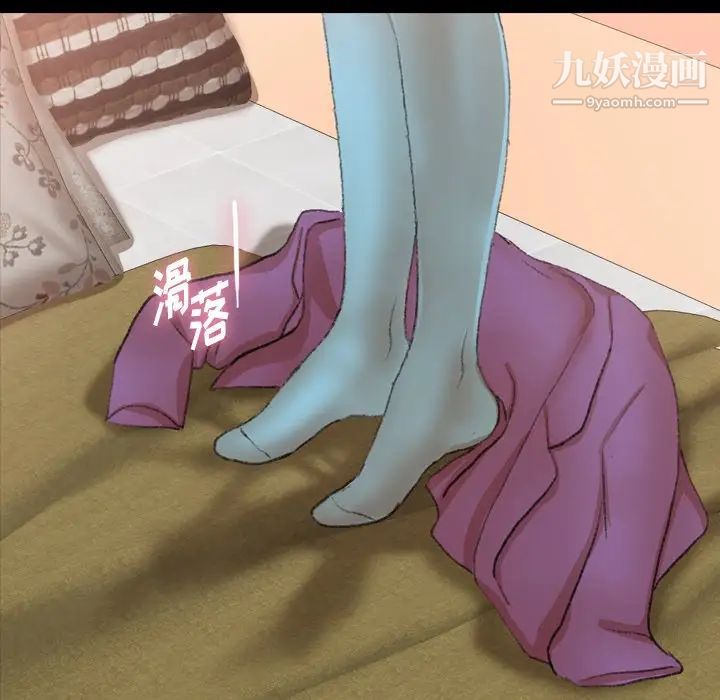 《隐秘的邻居们》漫画 第63话