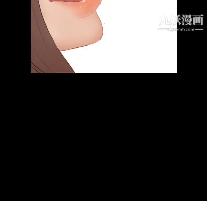 《隐秘的邻居们》漫画 第63话
