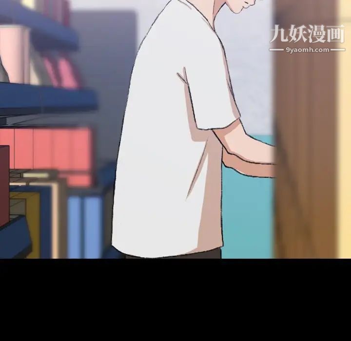《隐秘的邻居们》漫画 第63话