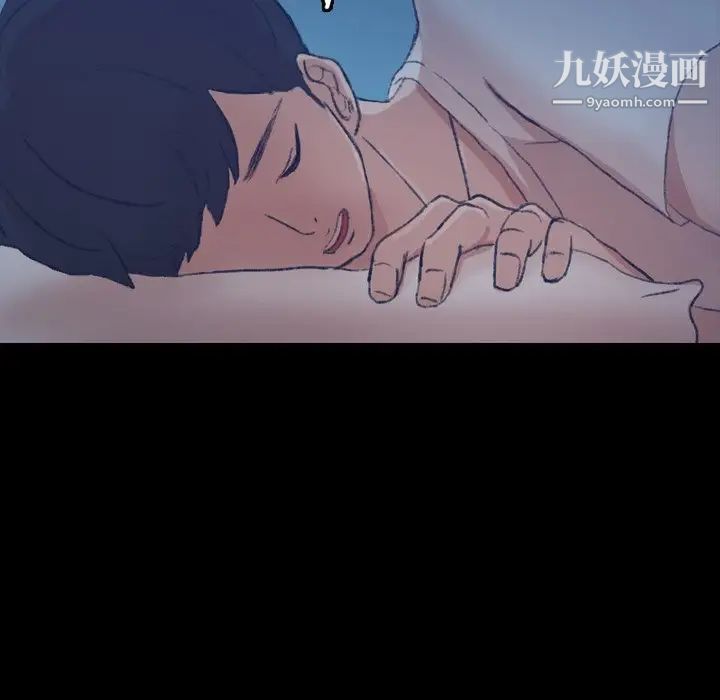 《隐秘的邻居们》漫画 第64话