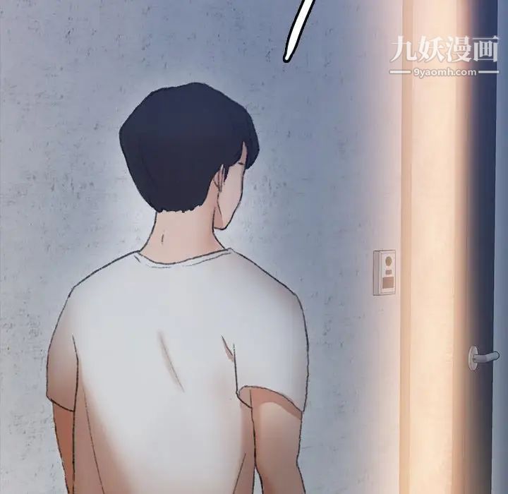 《隐秘的邻居们》漫画 第64话