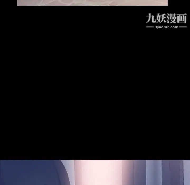 《隐秘的邻居们》漫画 第64话