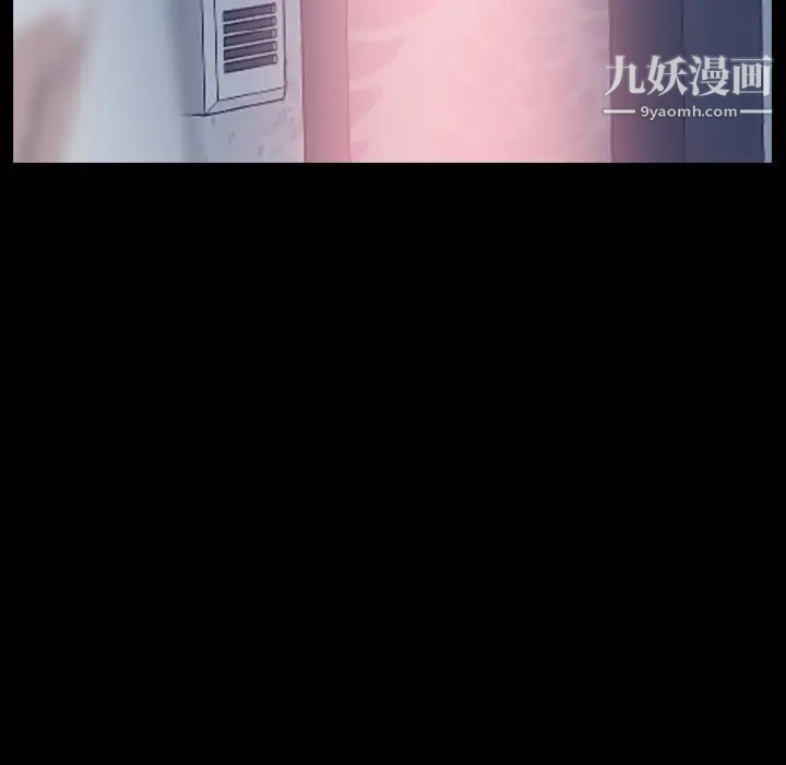 《隐秘的邻居们》漫画 第64话