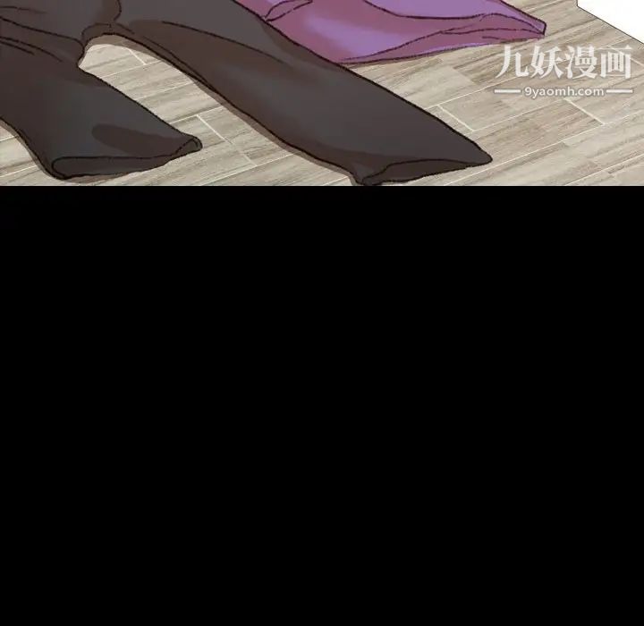 《隐秘的邻居们》漫画 第64话