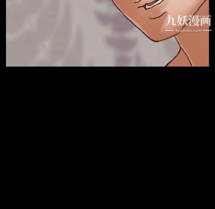 《隐秘的邻居们》漫画 第64话