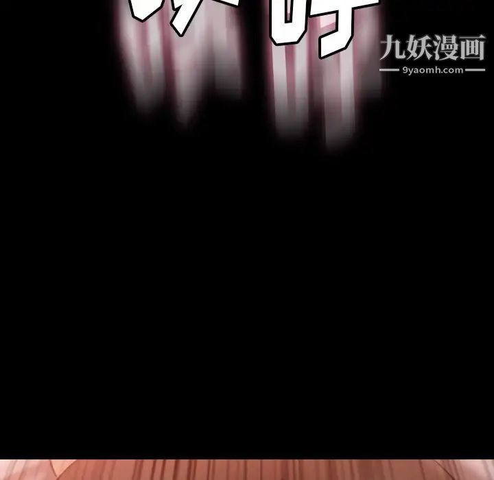 《隐秘的邻居们》漫画 第64话