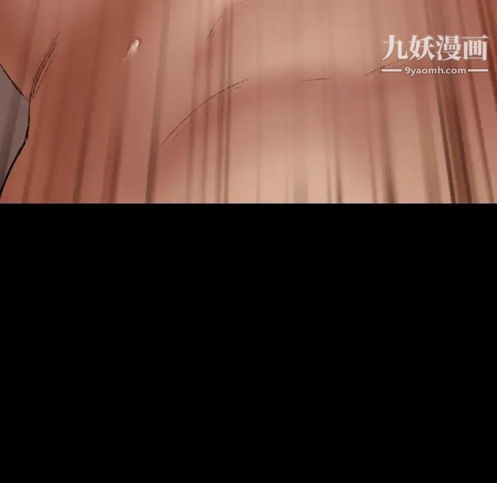 《隐秘的邻居们》漫画 第64话
