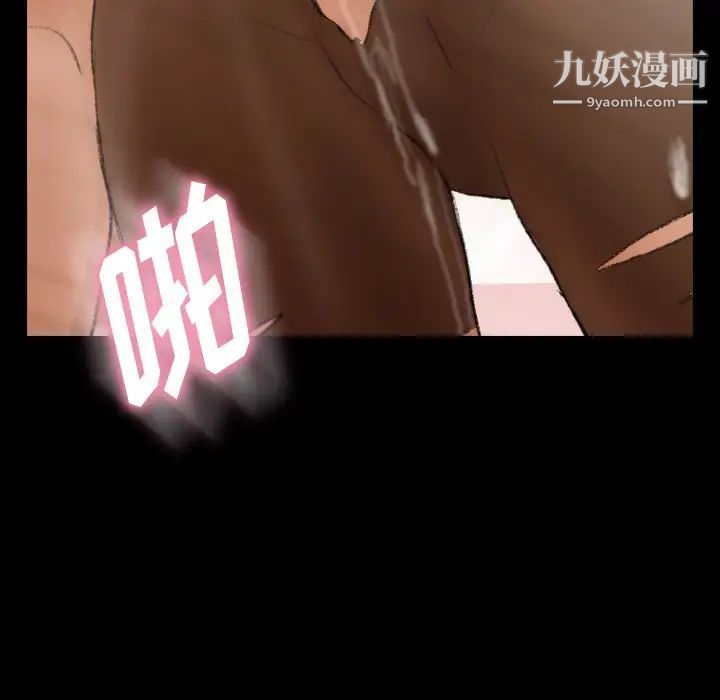 《隐秘的邻居们》漫画 第64话