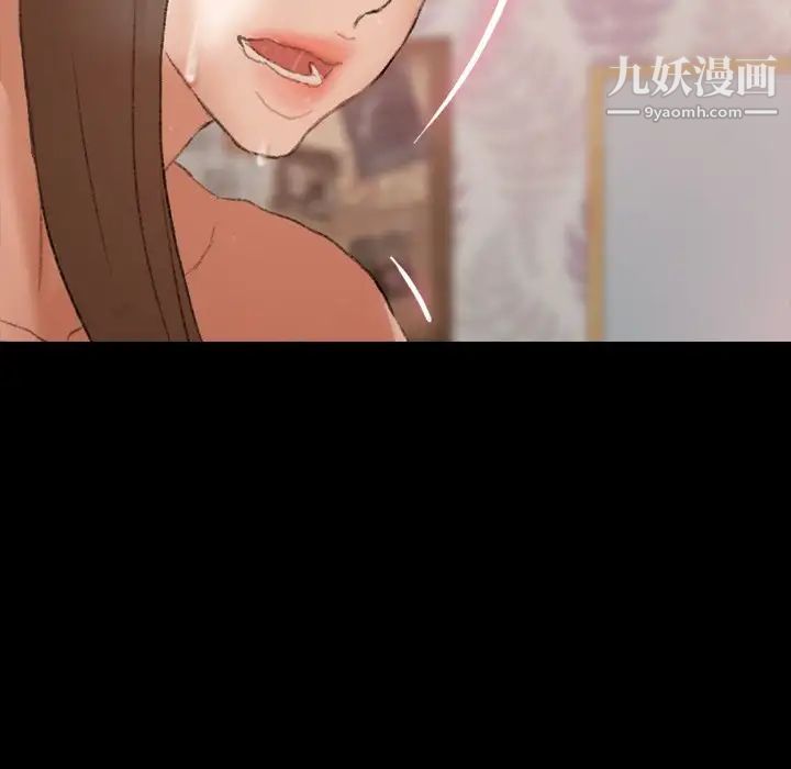 《隐秘的邻居们》漫画 第64话