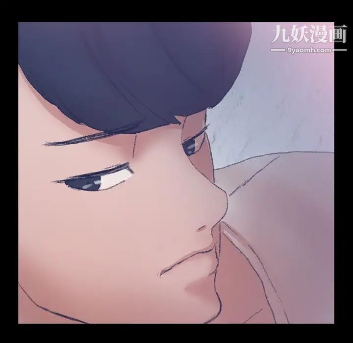 《隐秘的邻居们》漫画 第64话