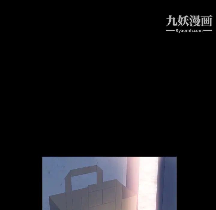 《隐秘的邻居们》漫画 第64话