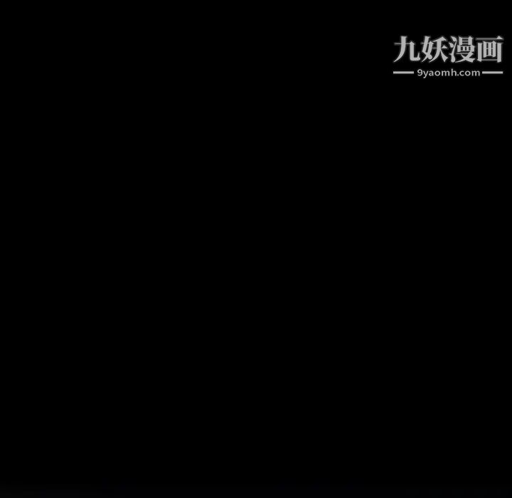 《隐秘的邻居们》漫画 第64话