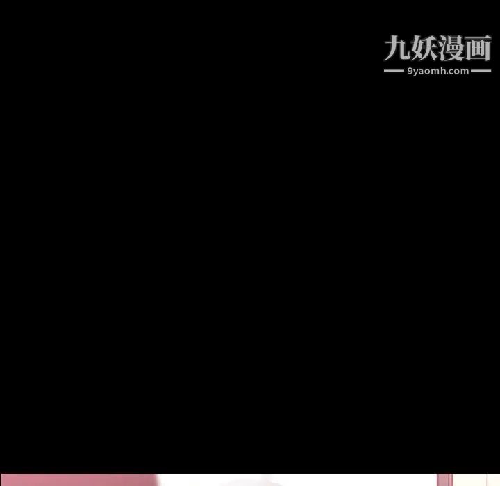 《隐秘的邻居们》漫画 第64话