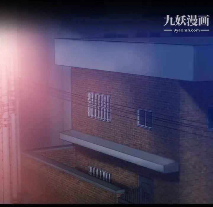 《隐秘的邻居们》漫画 第64话