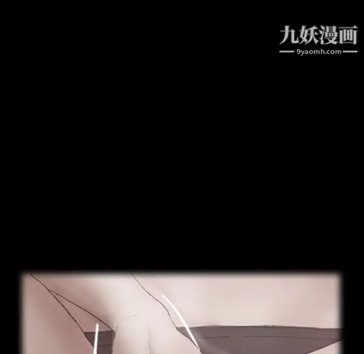 《隐秘的邻居们》漫画 第64话