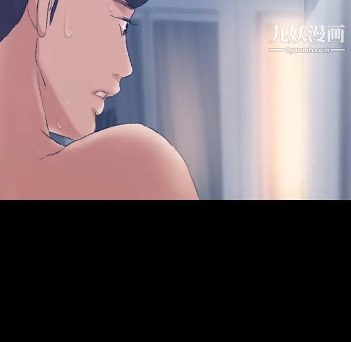《隐秘的邻居们》漫画 第64话