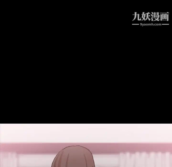 《隐秘的邻居们》漫画 第65话