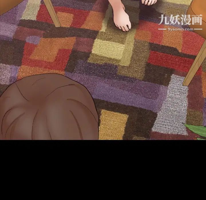 《隐秘的邻居们》漫画 第65话