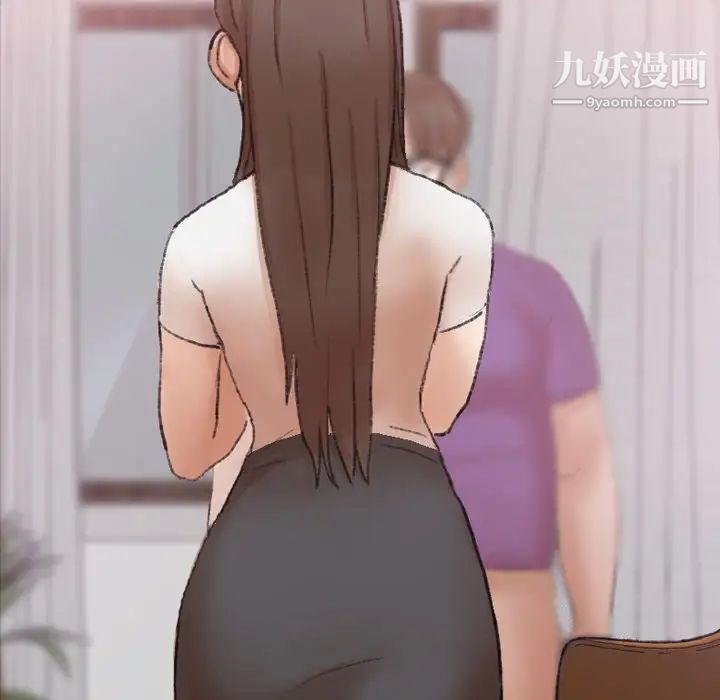 《隐秘的邻居们》漫画 第65话