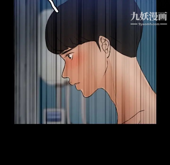 《隐秘的邻居们》漫画 第65话