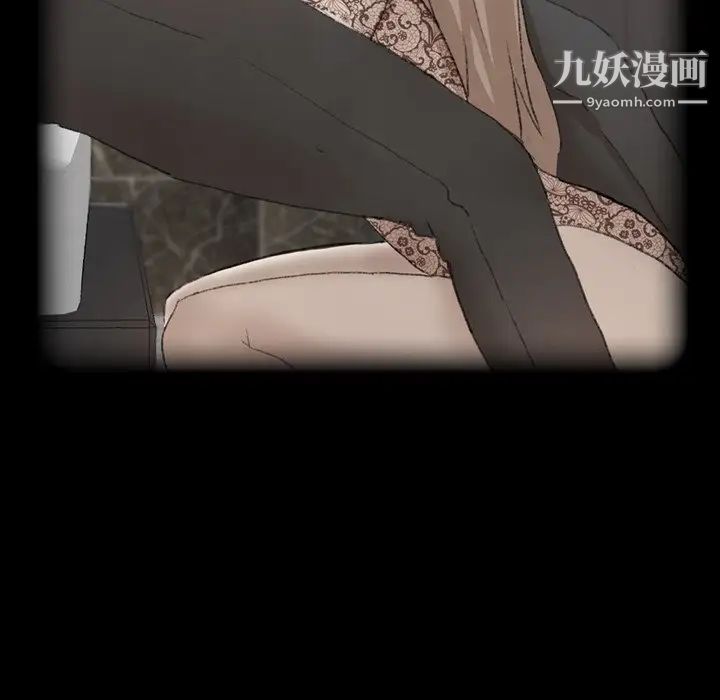 《隐秘的邻居们》漫画 第65话