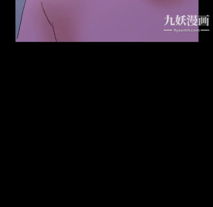 《隐秘的邻居们》漫画 第65话