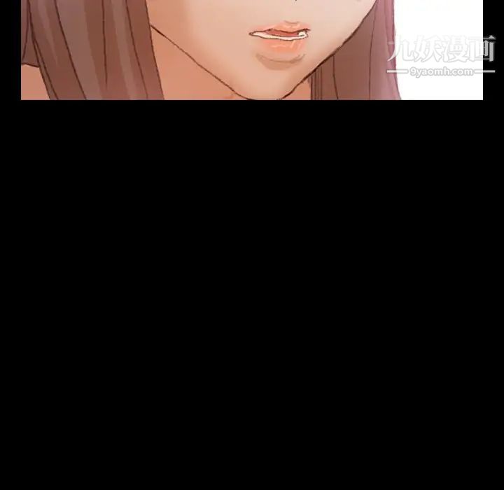 《隐秘的邻居们》漫画 第65话