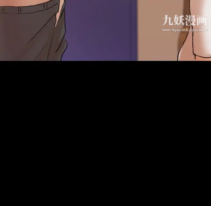 《隐秘的邻居们》漫画 第65话