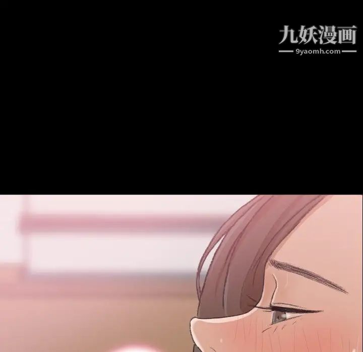 《隐秘的邻居们》漫画 第65话