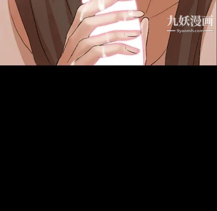 《隐秘的邻居们》漫画 第65话