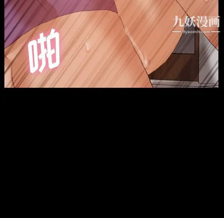 《隐秘的邻居们》漫画 第65话