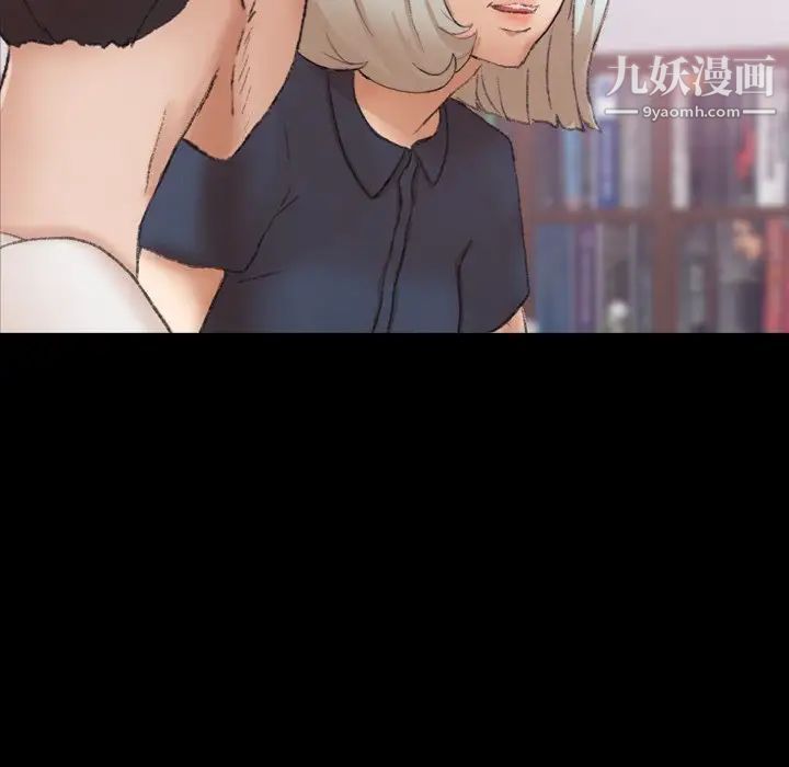《隐秘的邻居们》漫画 第66话